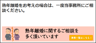 お問い合わせはこちら
